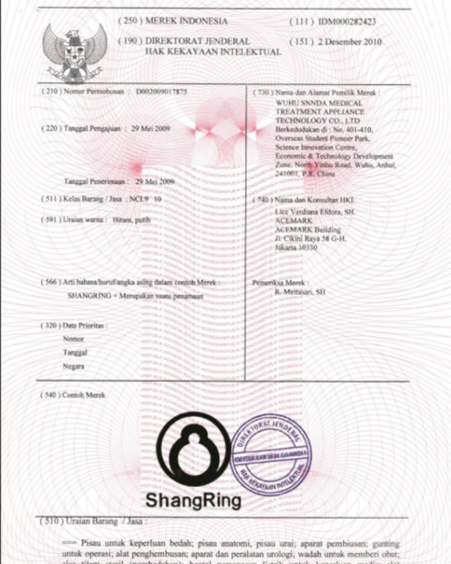 印尼商環證書